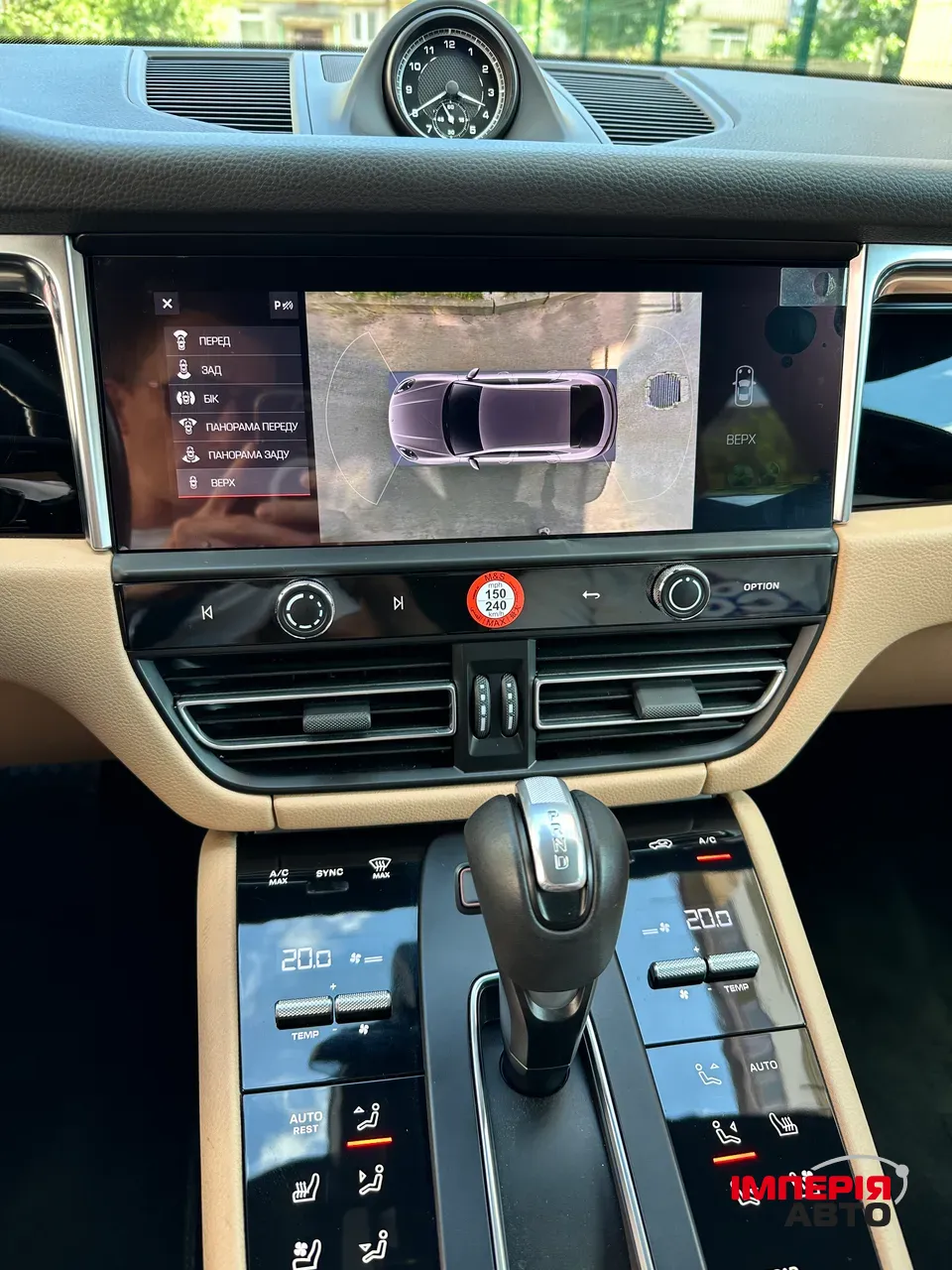 Porsche Macan - фото 9