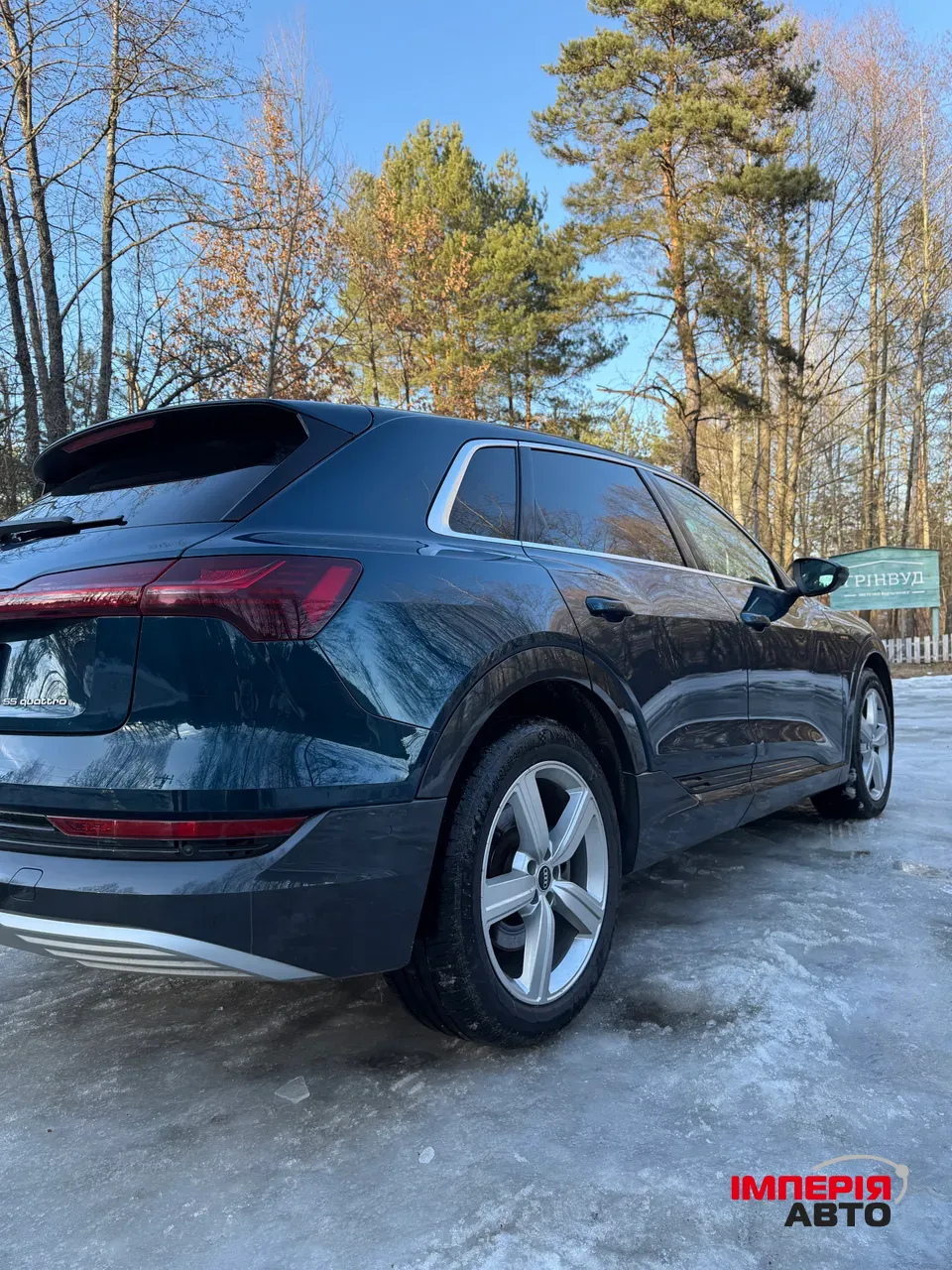 Audi e-tron - фото 4