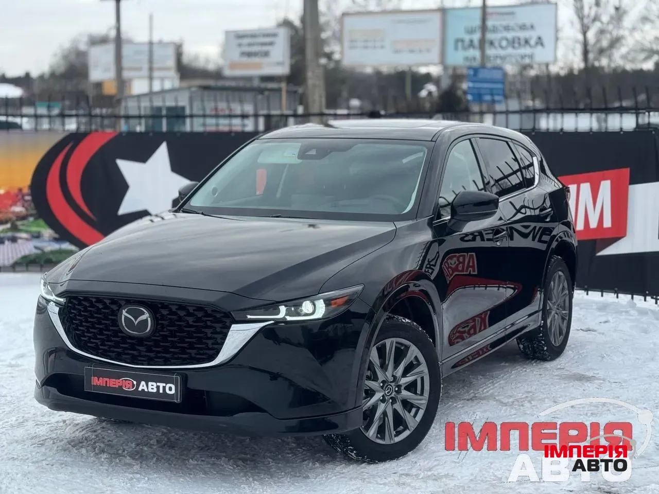 Mazda CX-5 - фото 1