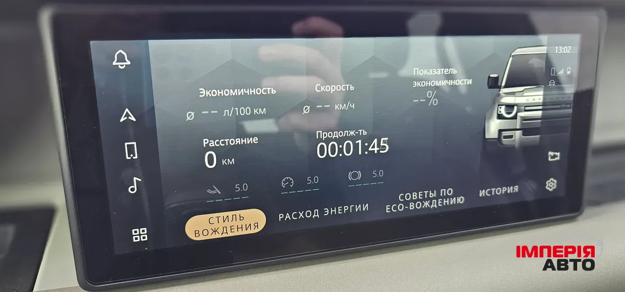 Land Rover Defender - фото 54