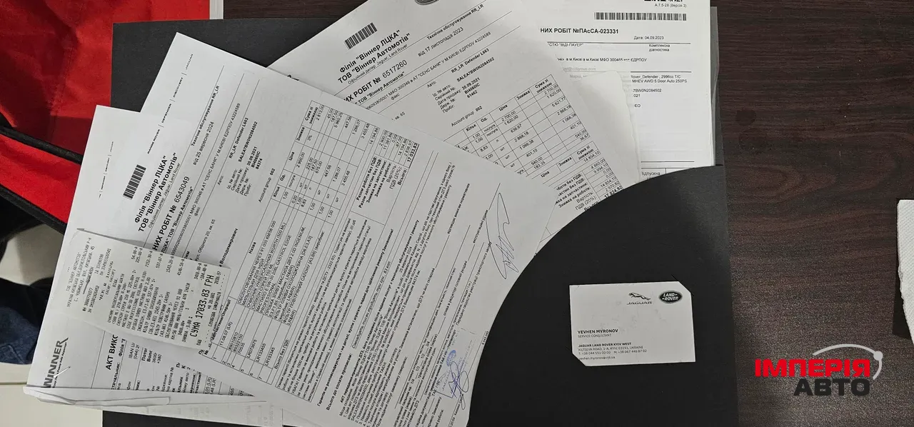 Land Rover Defender - фото 70