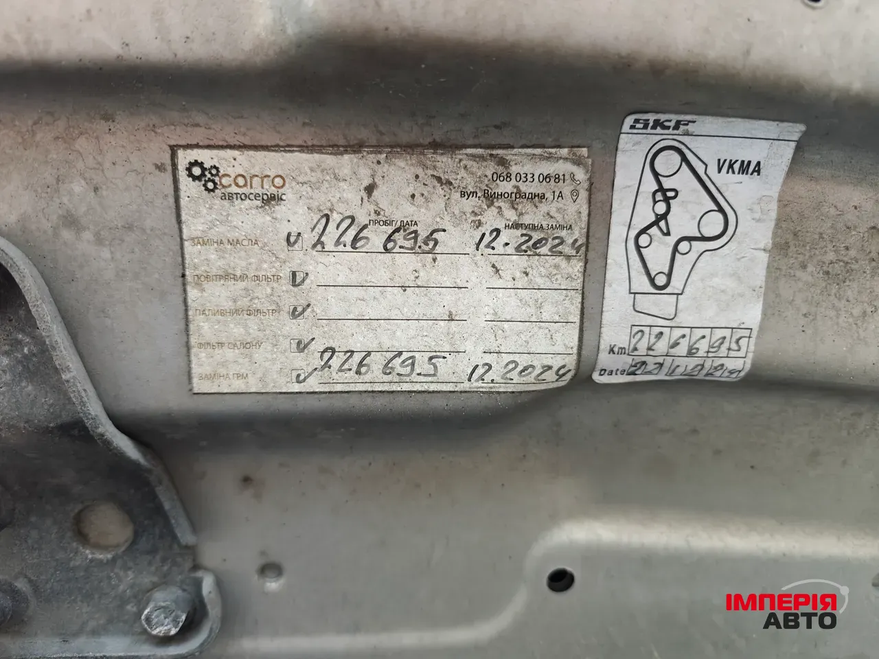 SEAT Exeo - фото 32