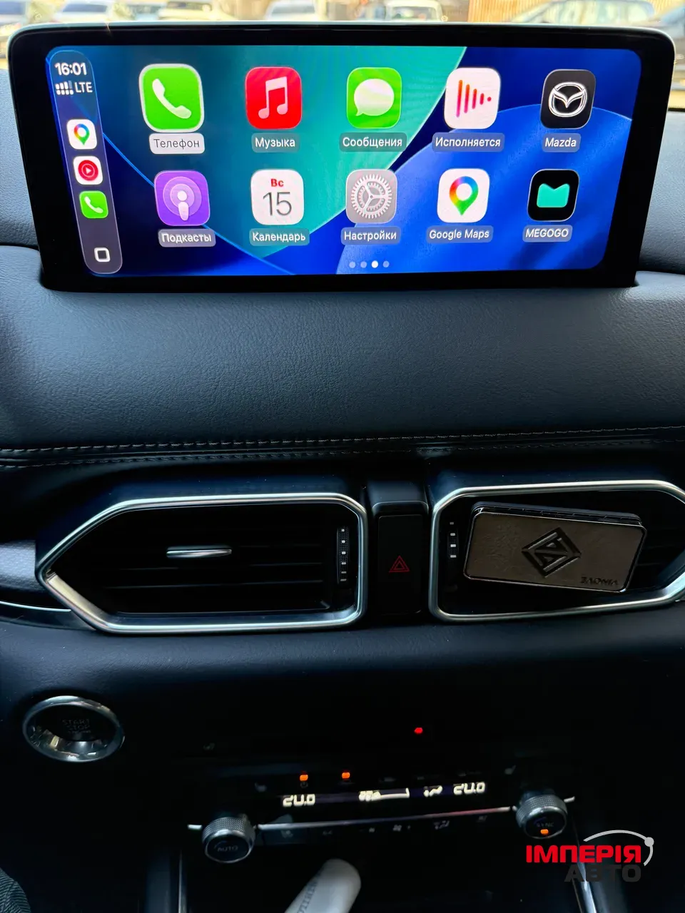 Mazda CX-5 - фото 19