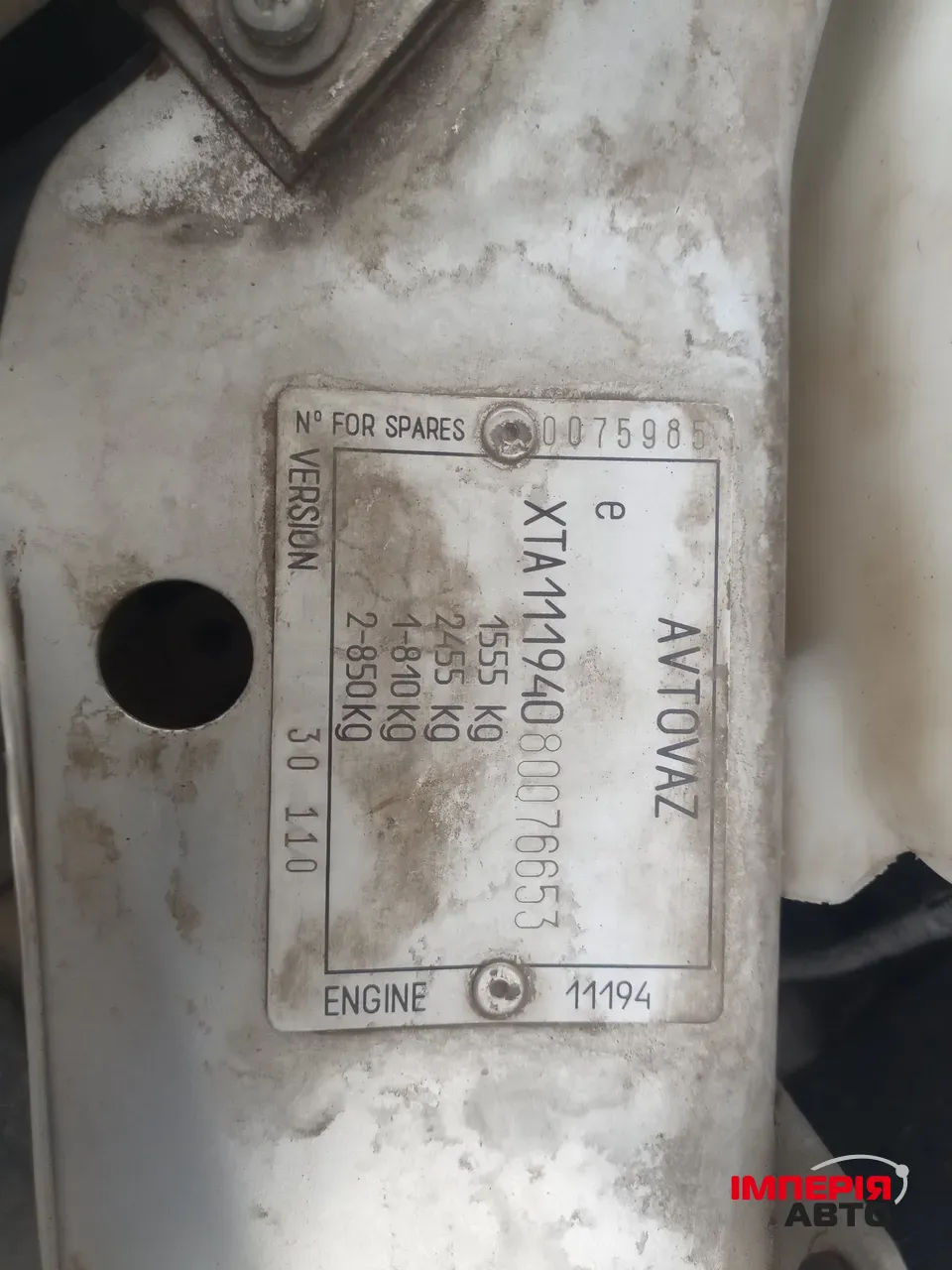 Lada (ВАЗ) Kalina - фото 7