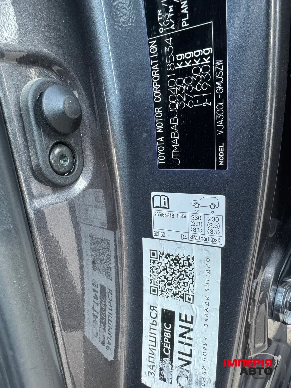 Toyota Land Cruiser - фото 32