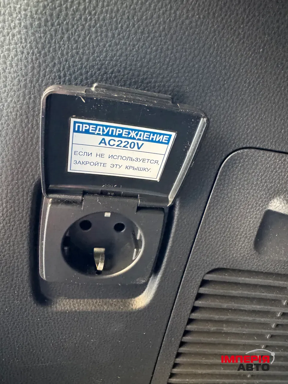 Toyota Land Cruiser - фото 20