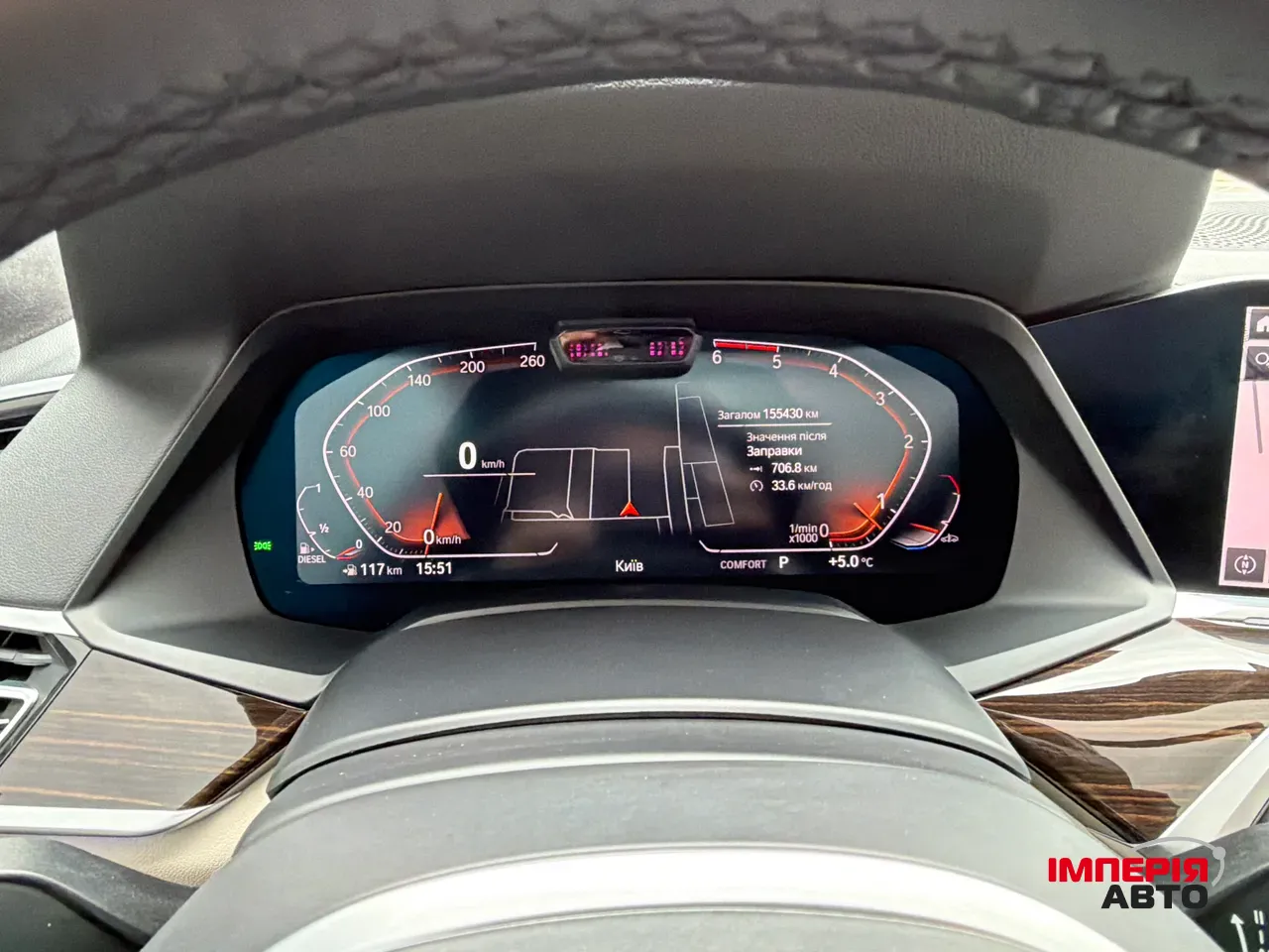 BMW X7 - фото 29