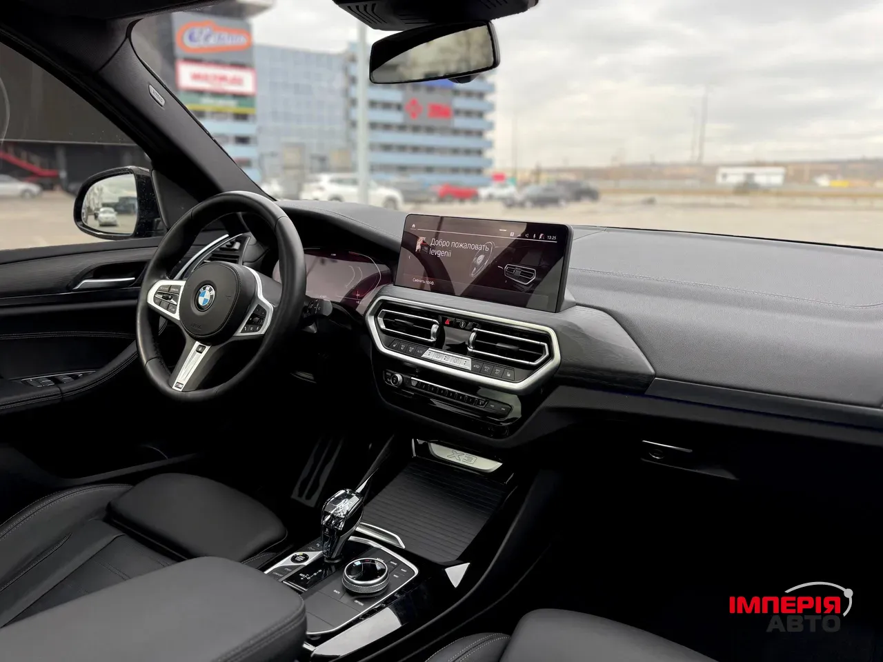 BMW X3 - фото 11