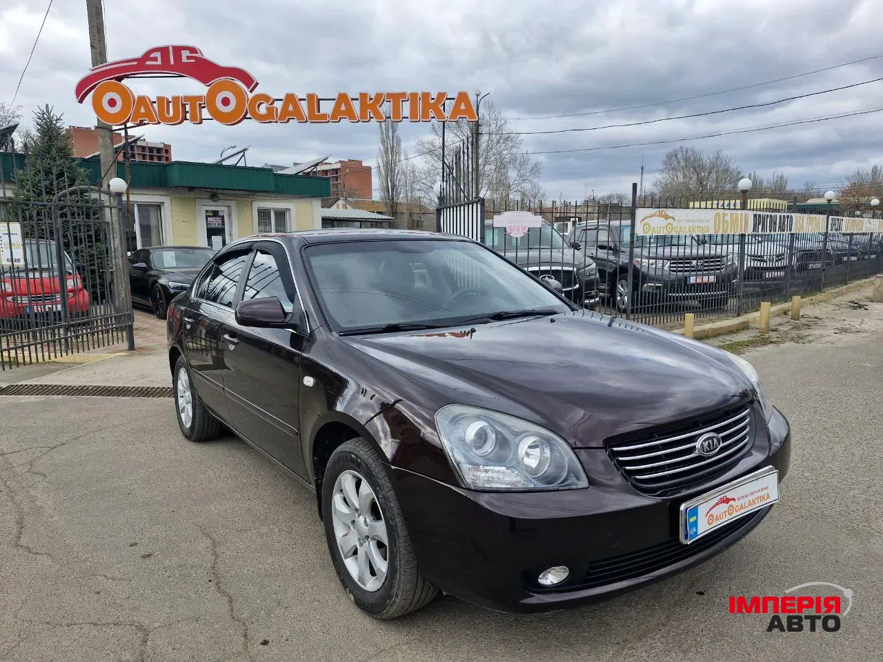 Kia Magentis - фото 1