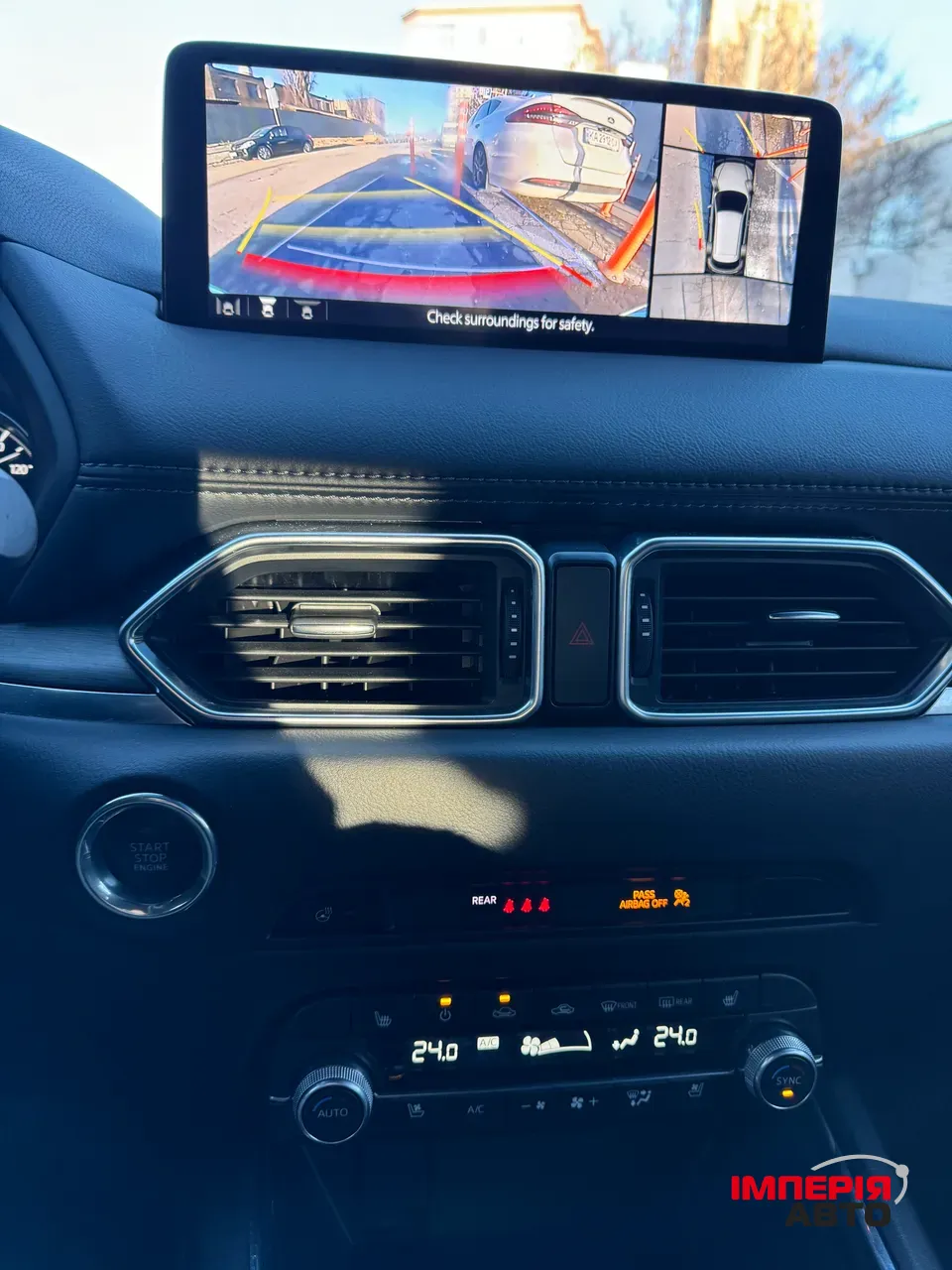 Mazda CX-5 - фото 23