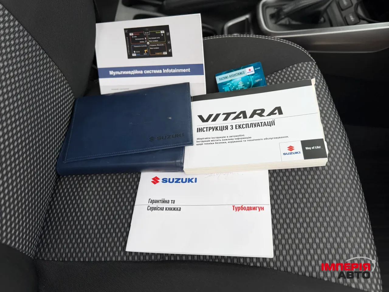 Suzuki Vitara - фото 25