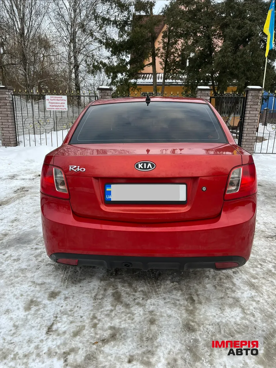 Kia Rio - фото 5