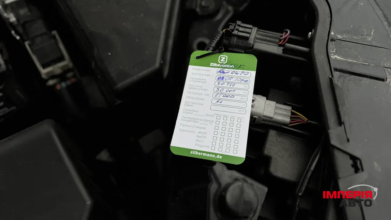 Nissan Rogue - фото 30