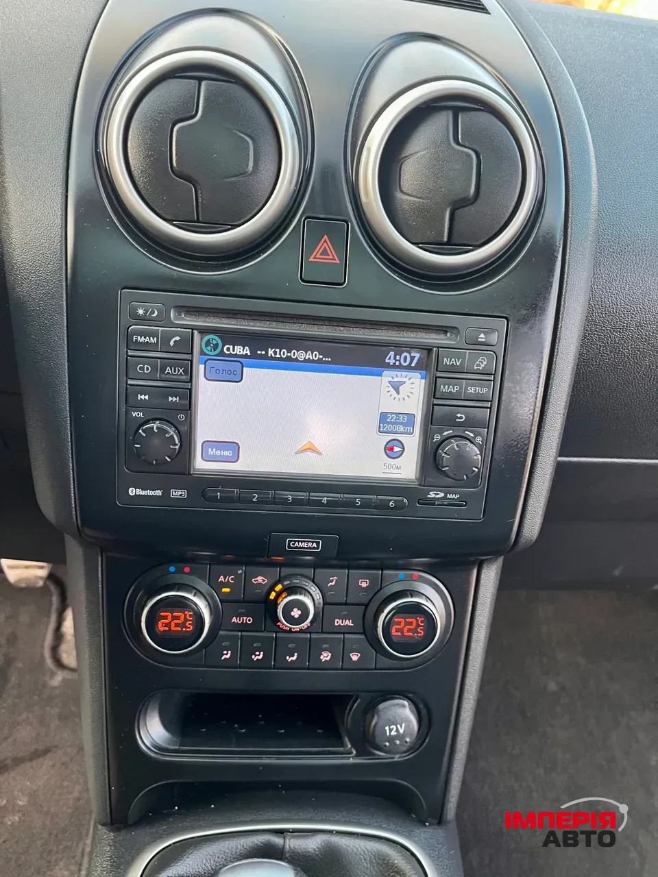 Nissan Qashqai - фото 27