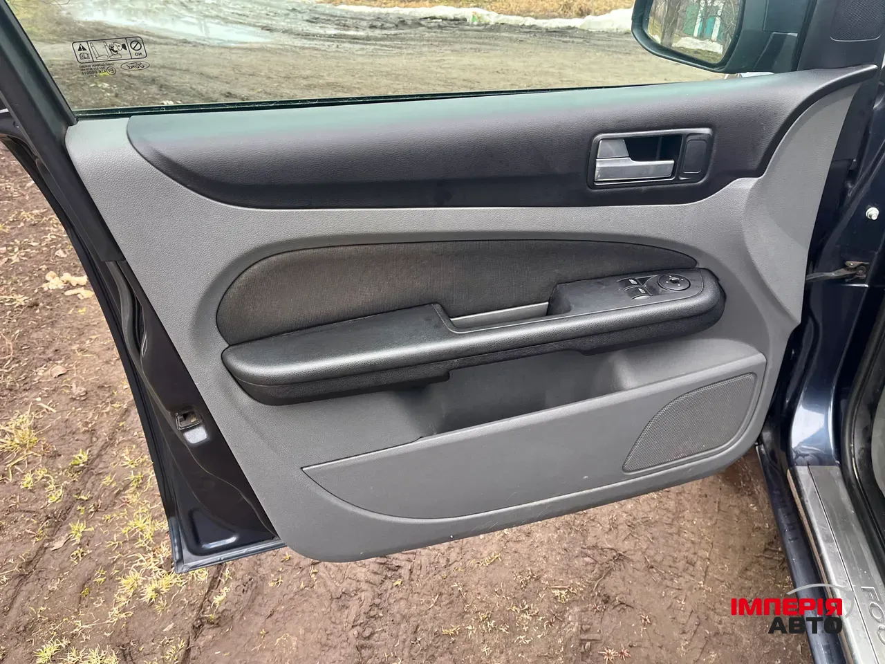 Ford Focus - фото 18