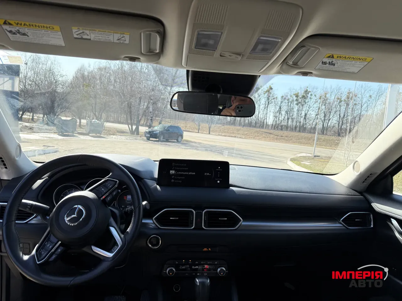 Mazda CX-5 - фото 14