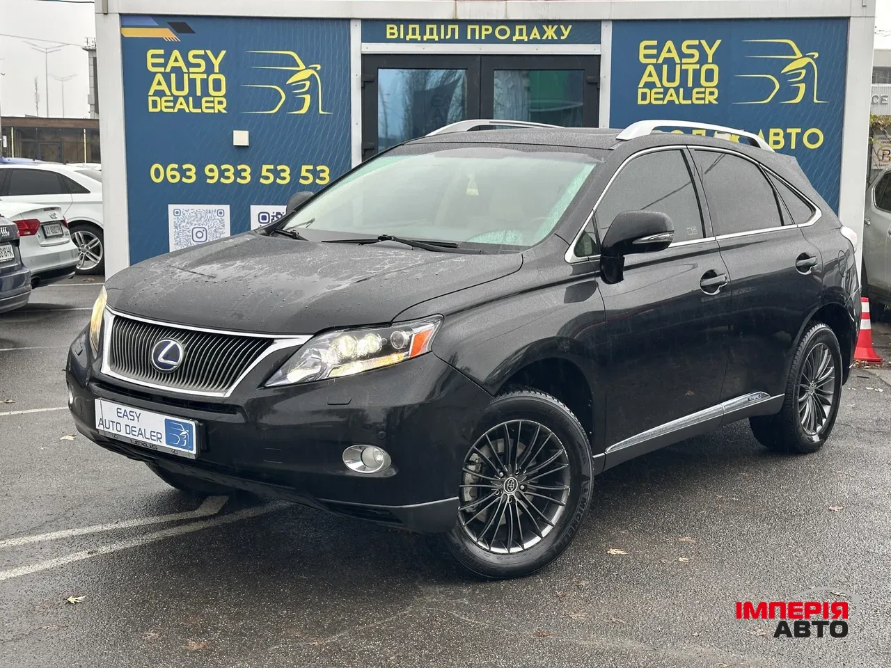 Lexus RX - фото 1