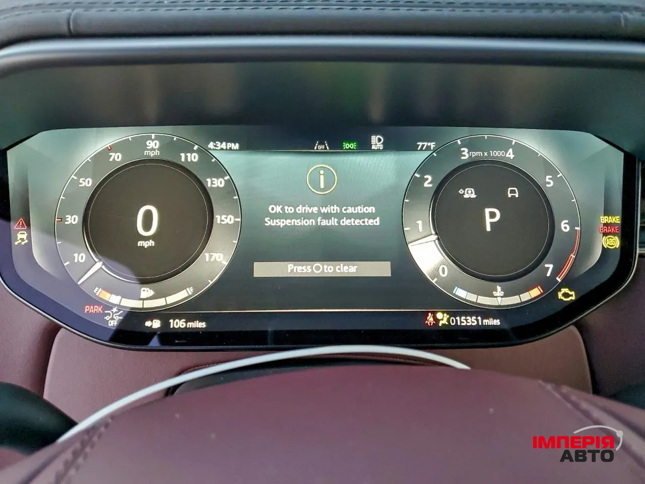 Land Rover Range Rover Sport - фото 9