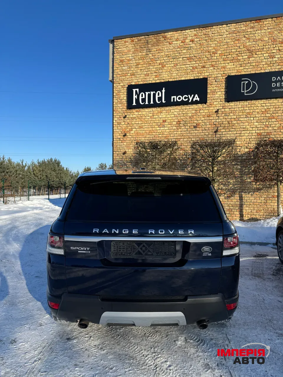 Land Rover Range Rover Sport - фото 8