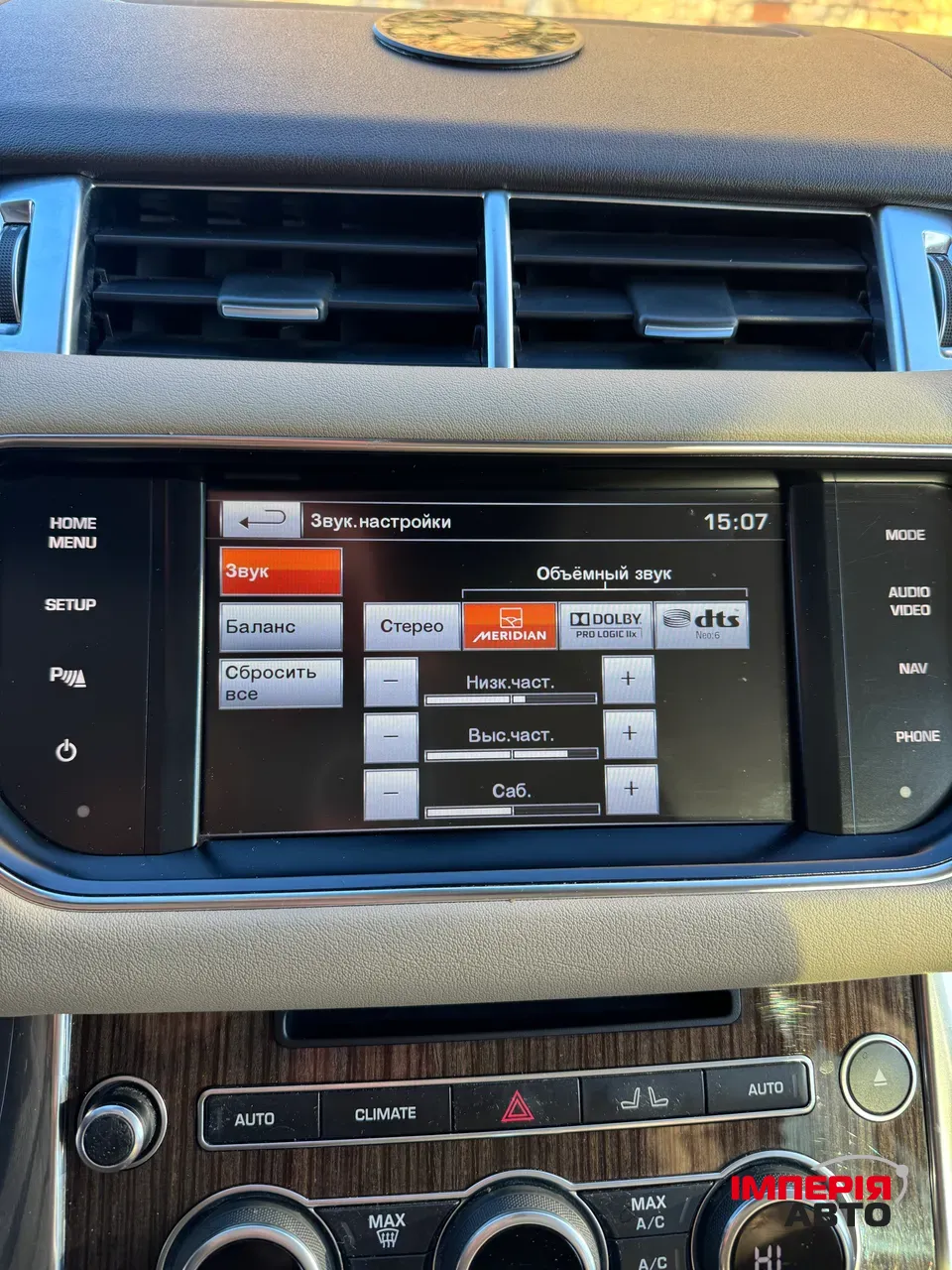 Land Rover Range Rover Sport - фото 18