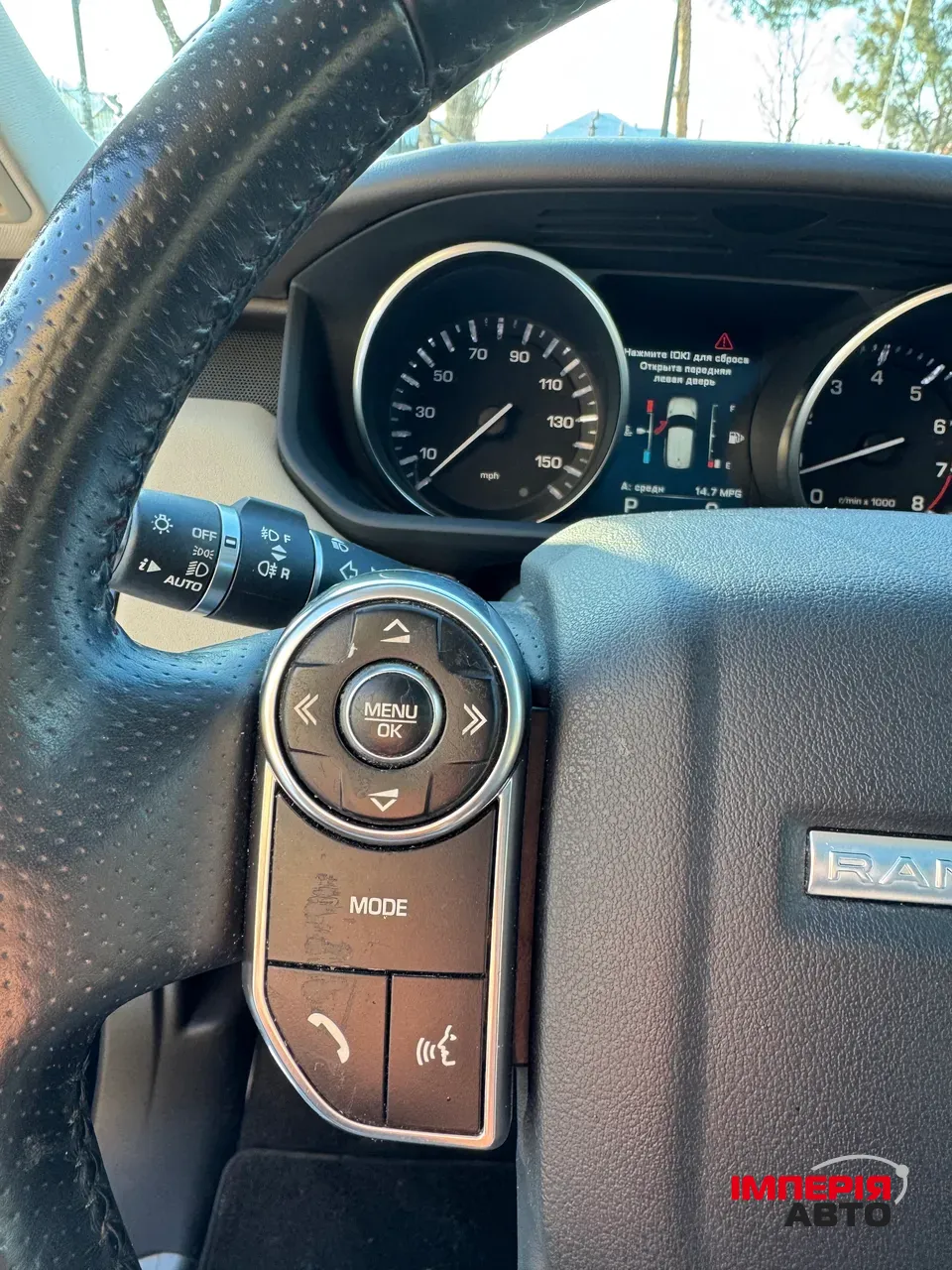 Land Rover Range Rover Sport - фото 30