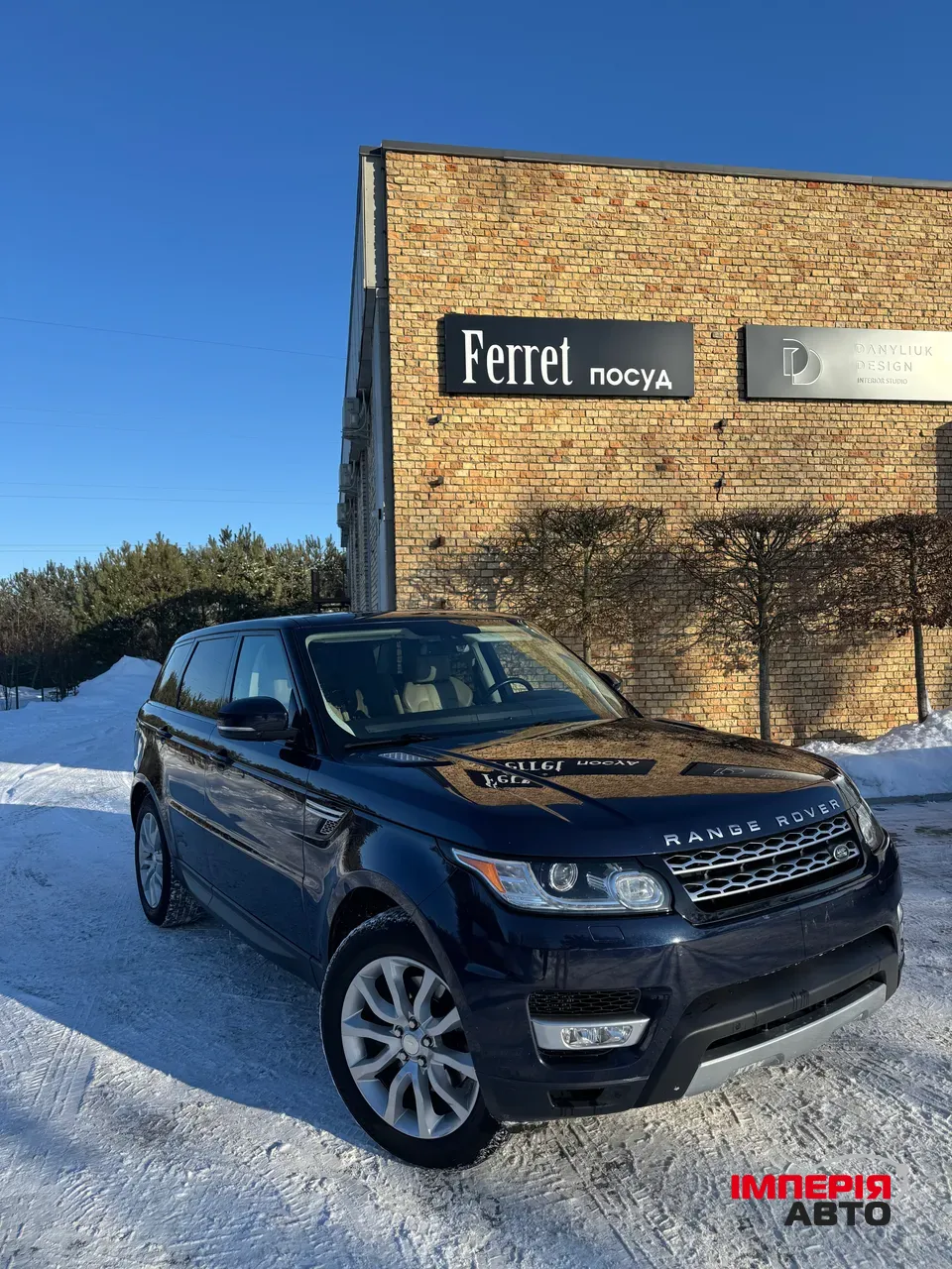 Land Rover Range Rover Sport - фото 1