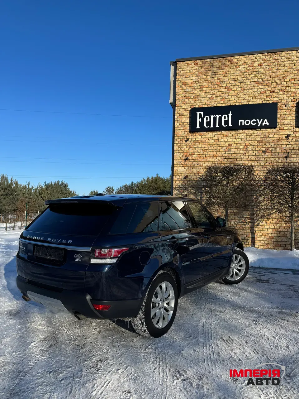 Land Rover Range Rover Sport - фото 7