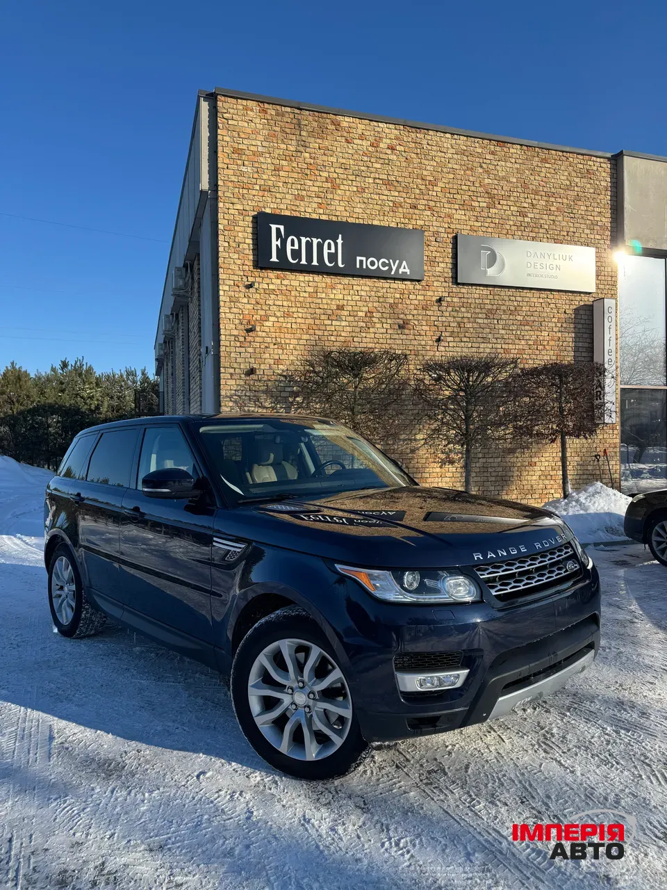Land Rover Range Rover Sport - фото 5