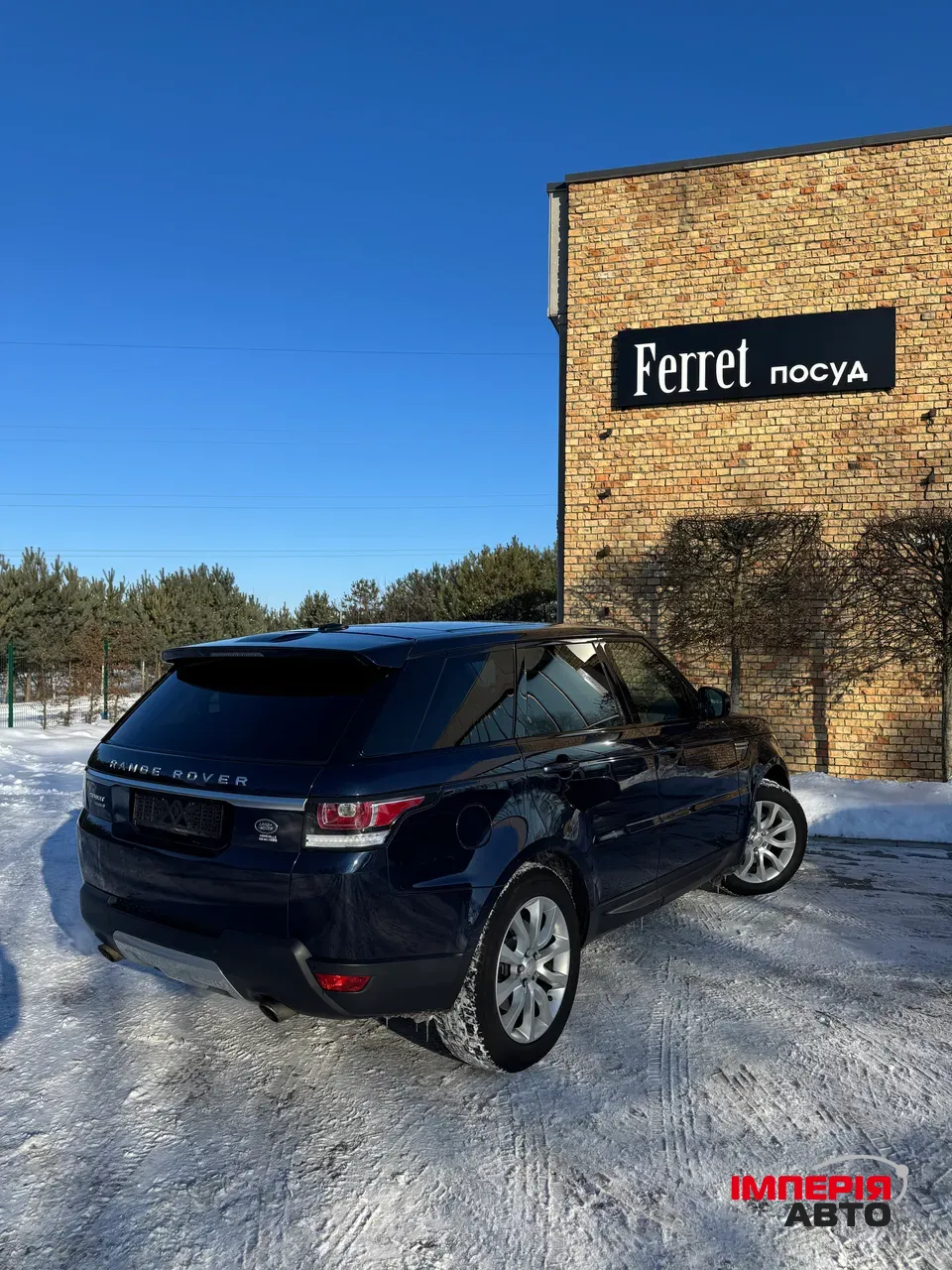 Land Rover Range Rover Sport - фото 4