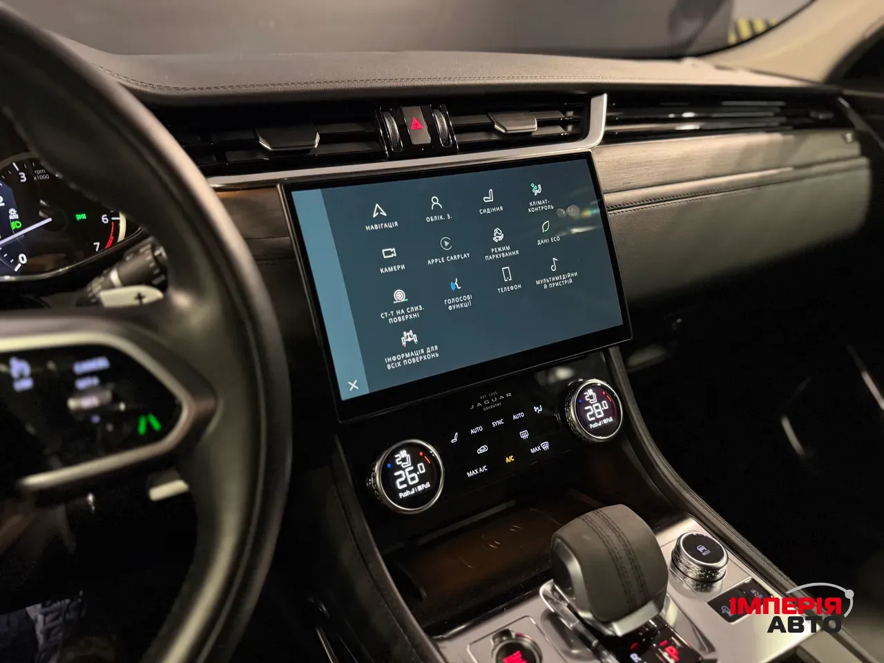 Jaguar F-Pace - фото 31