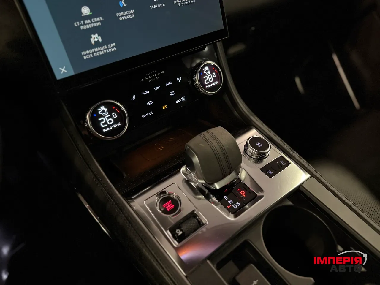 Jaguar F-Pace - фото 33