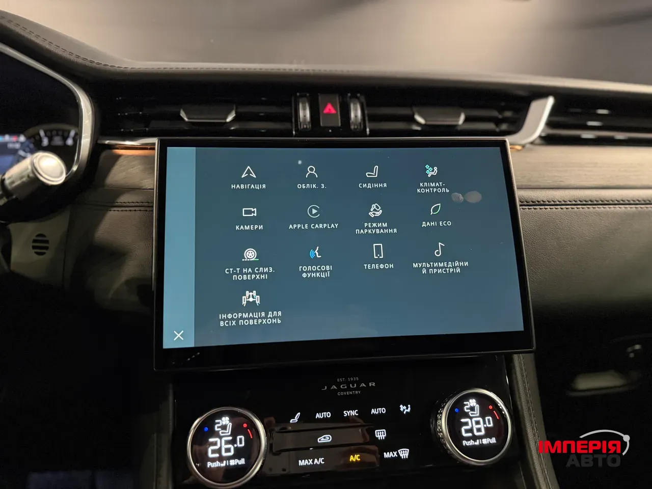 Jaguar F-Pace - фото 32