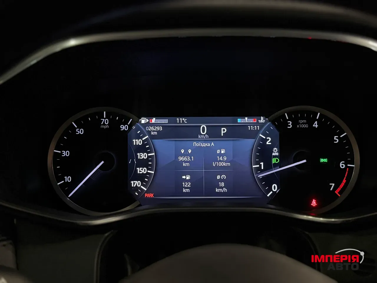 Jaguar F-Pace - фото 30