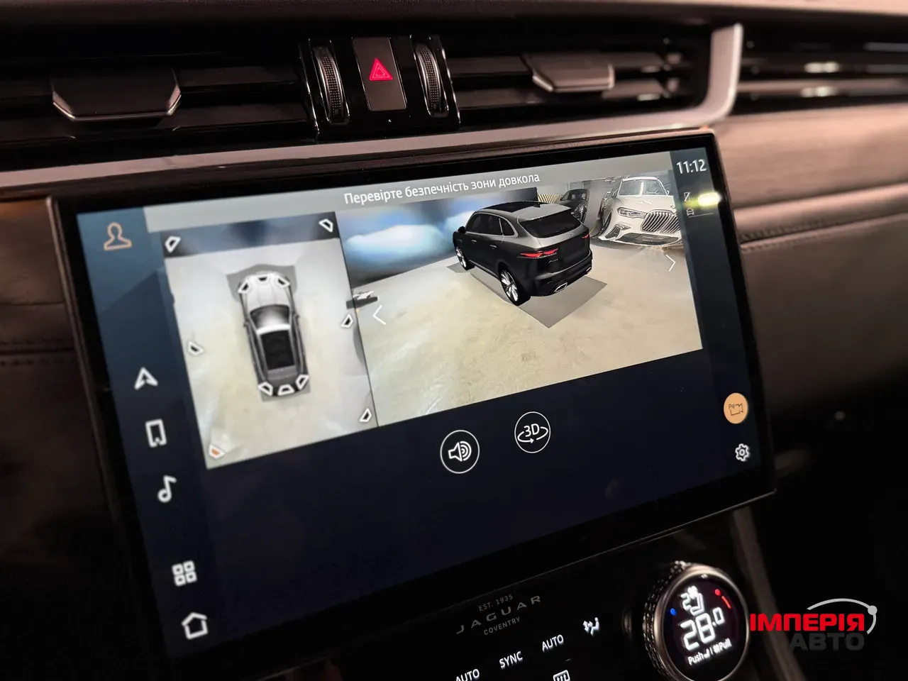 Jaguar F-Pace - фото 37