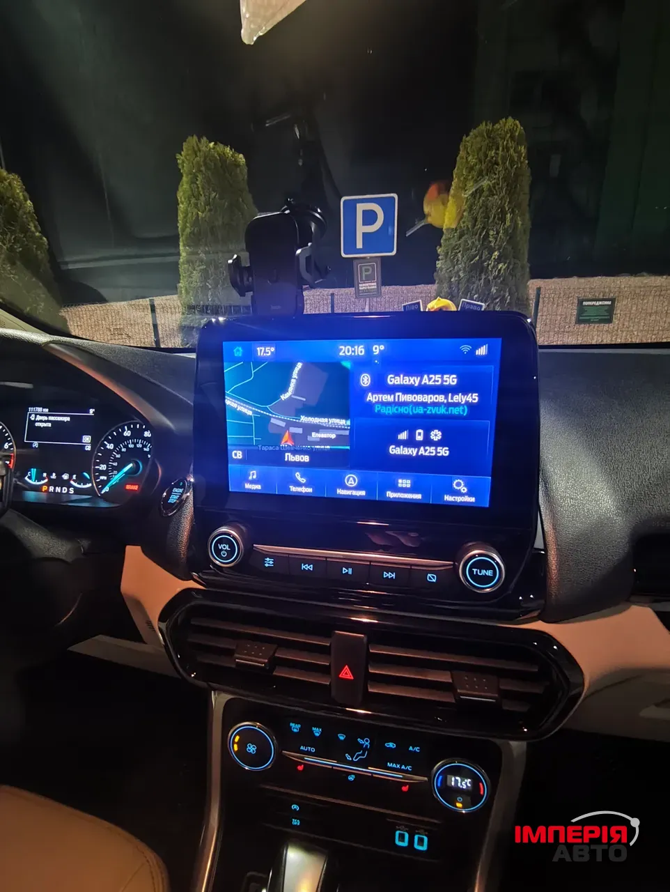 Ford EcoSport - фото 15