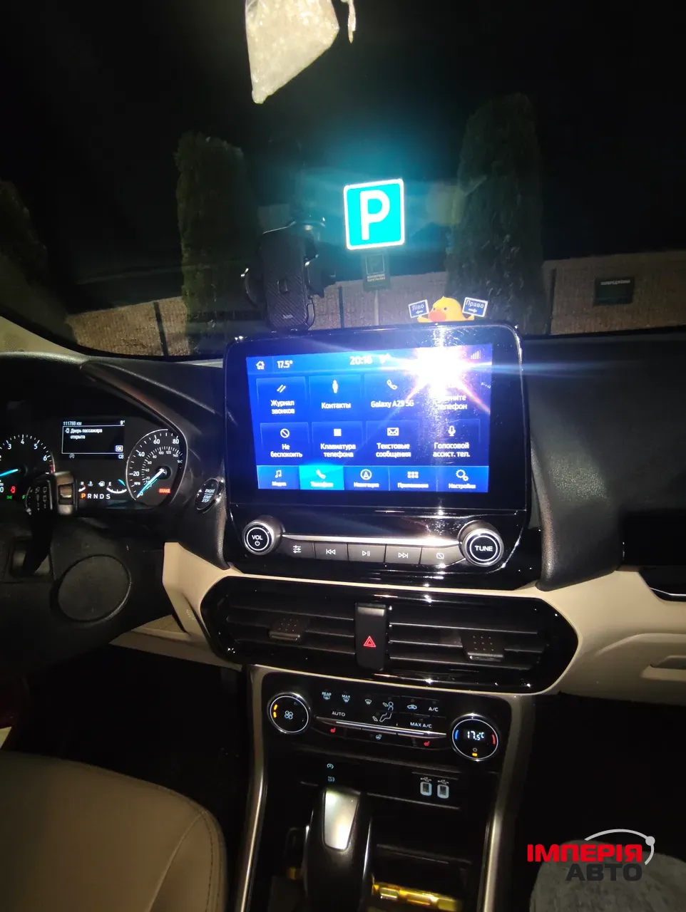 Ford EcoSport - фото 16