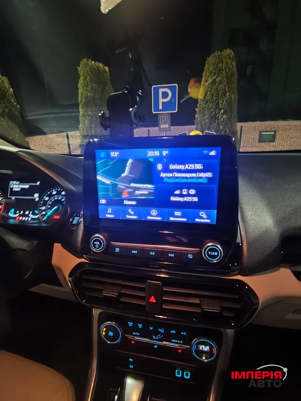 Ford EcoSport - фото 14