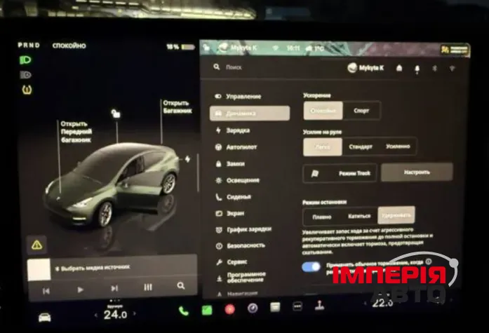 Tesla Model Y - фото 12