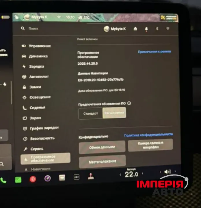 Tesla Model Y - фото 9