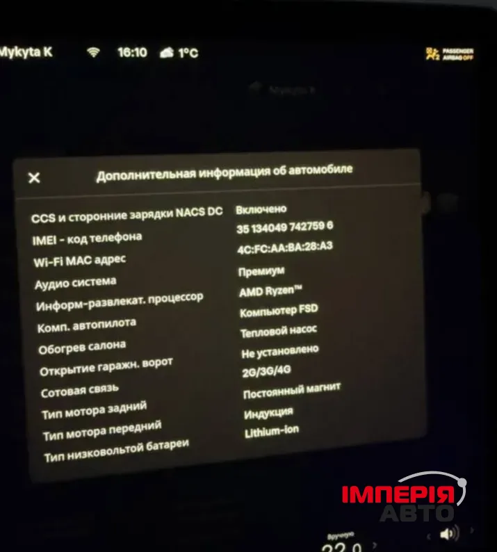 Tesla Model Y - фото 11