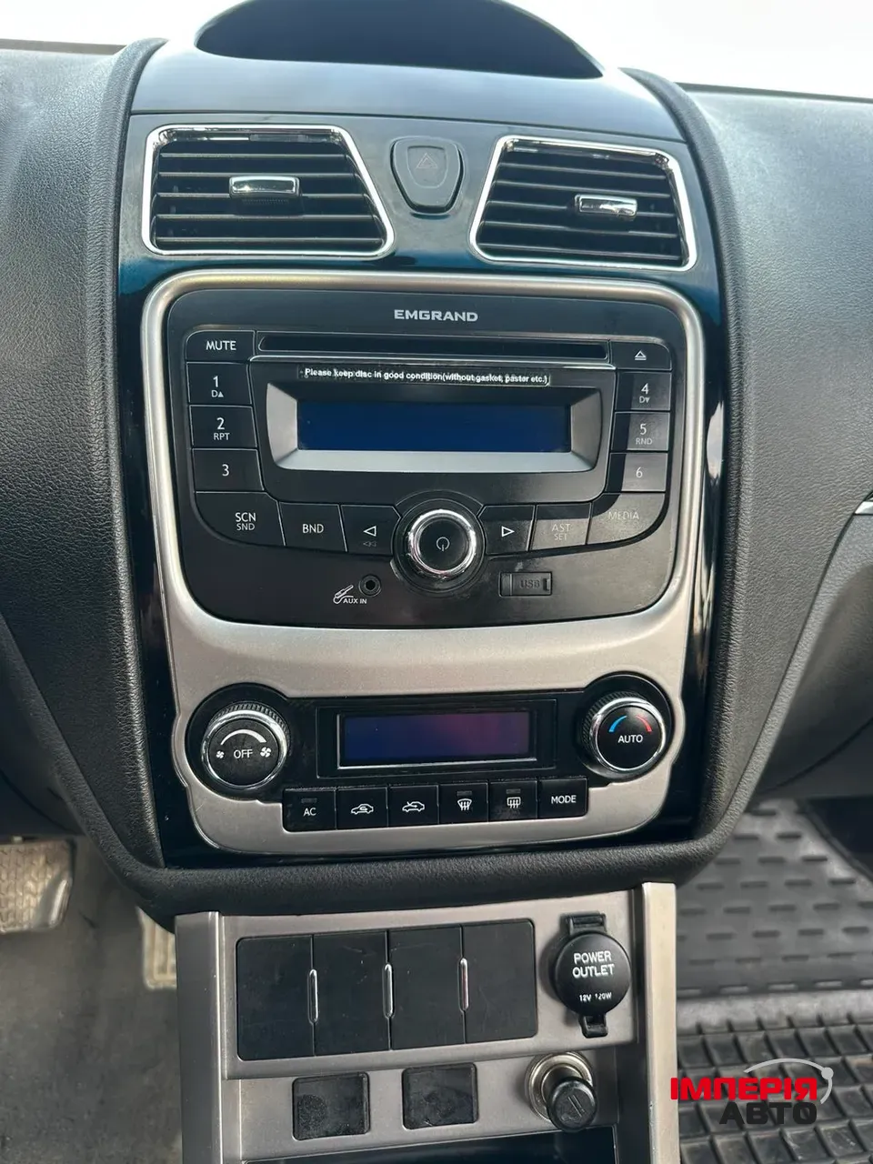 Geely Emgrand EC7 - фото 13