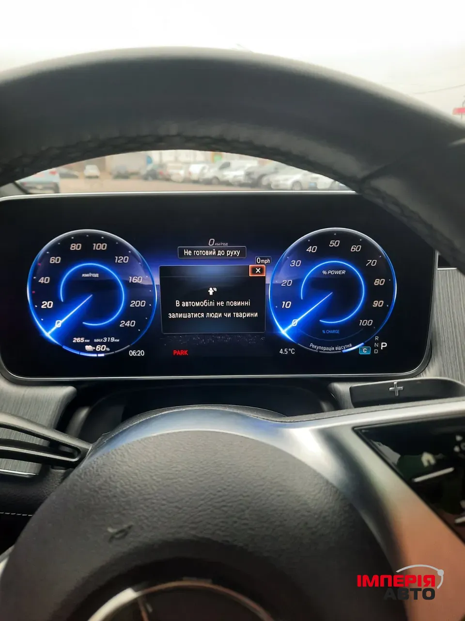 Mercedes-Benz EQE SUV - фото 15