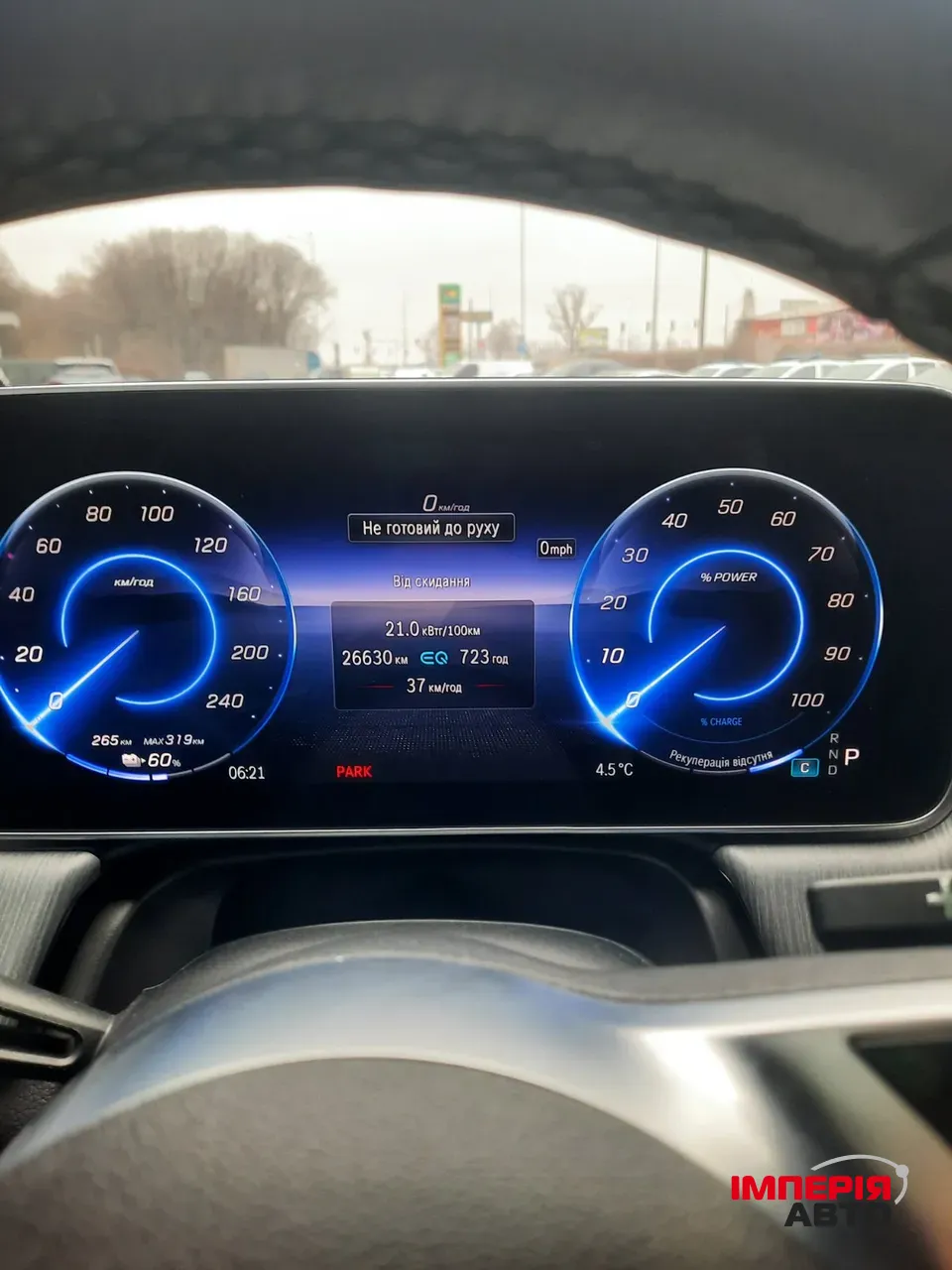 Mercedes-Benz EQE SUV - фото 20