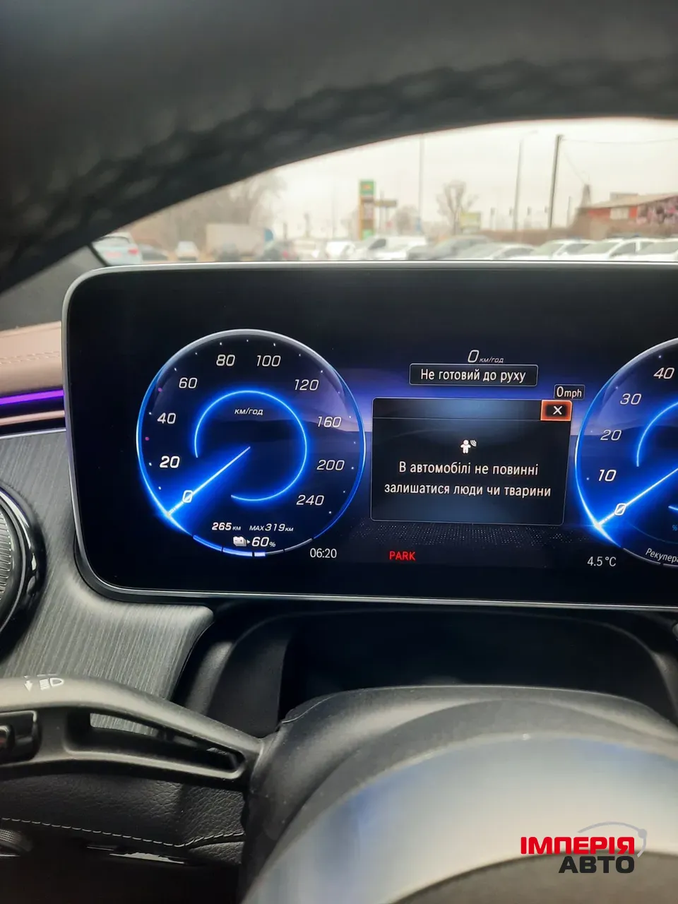 Mercedes-Benz EQE SUV - фото 13