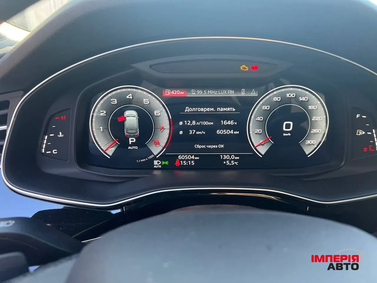 Audi Q7 - фото 7