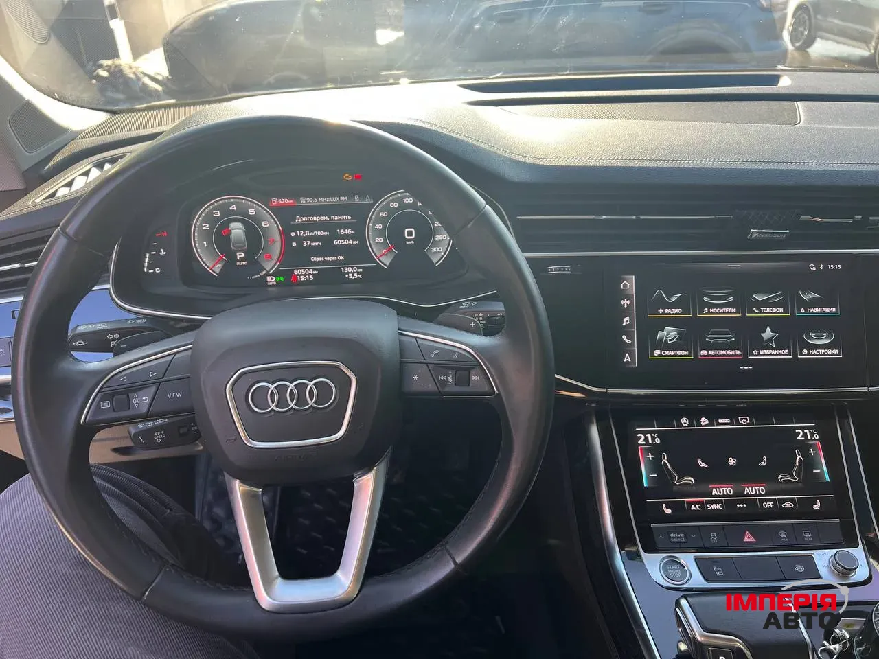 Audi Q7 - фото 6