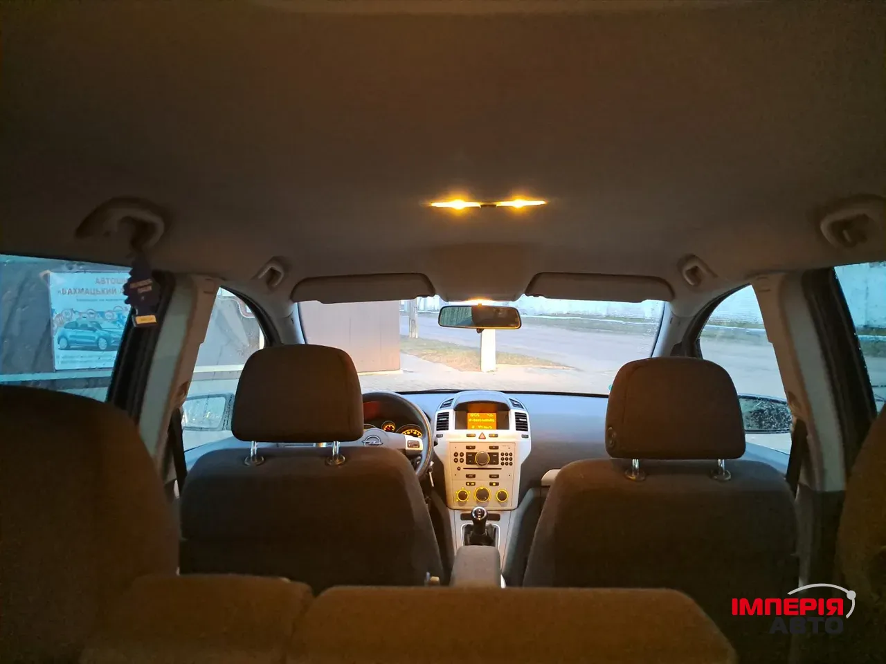 Opel Zafira - фото 13