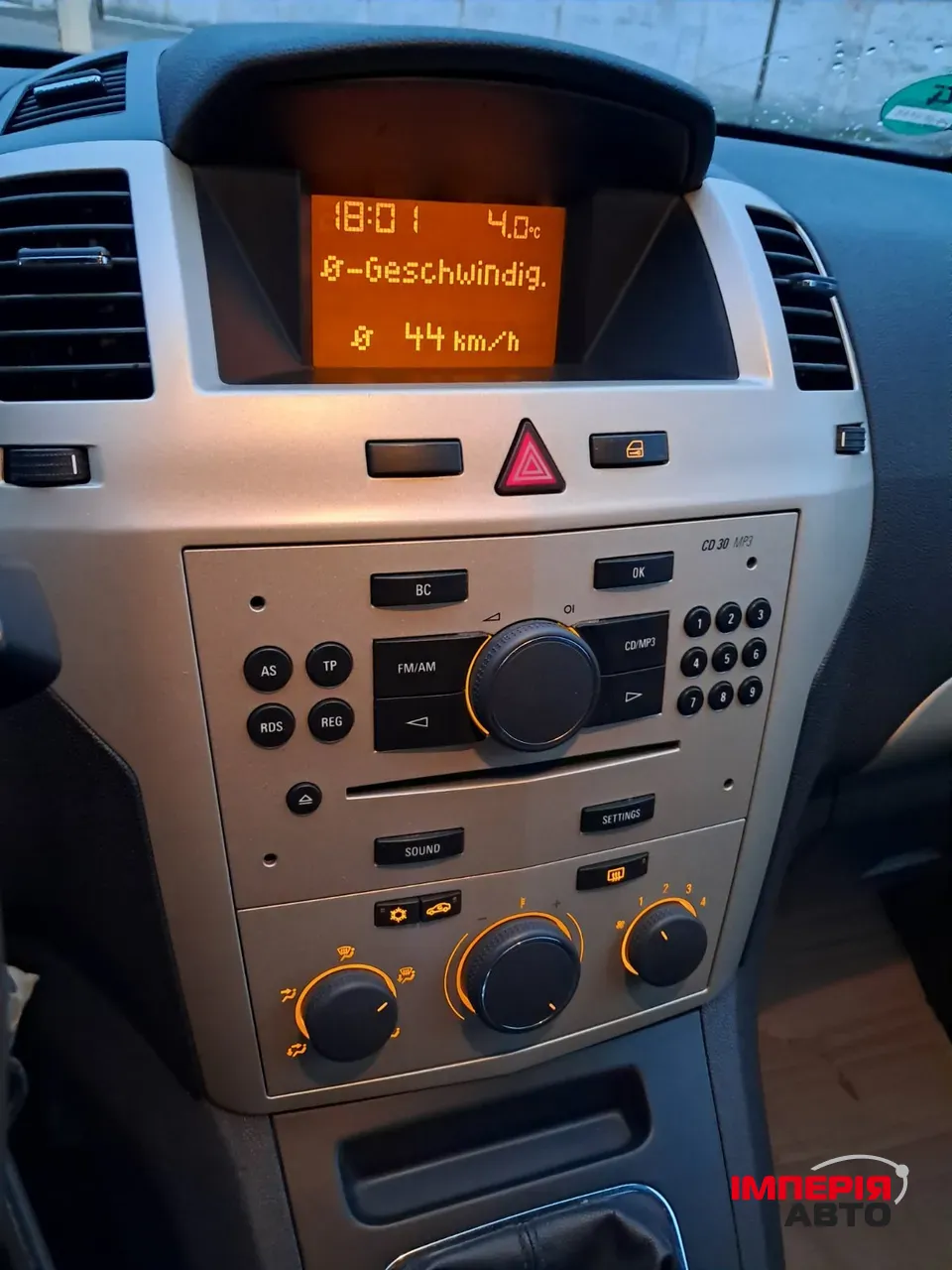 Opel Zafira - фото 10