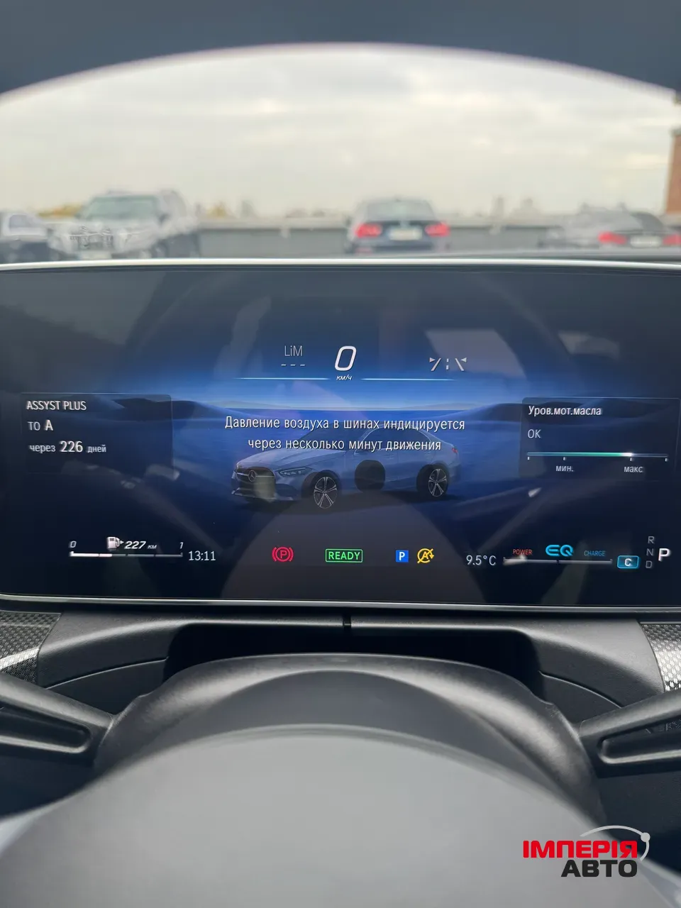 Mercedes-Benz C-Класс - фото 25