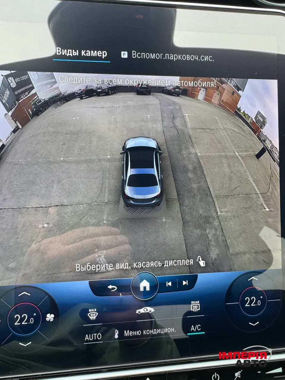 Mercedes-Benz C-Класс - фото 20